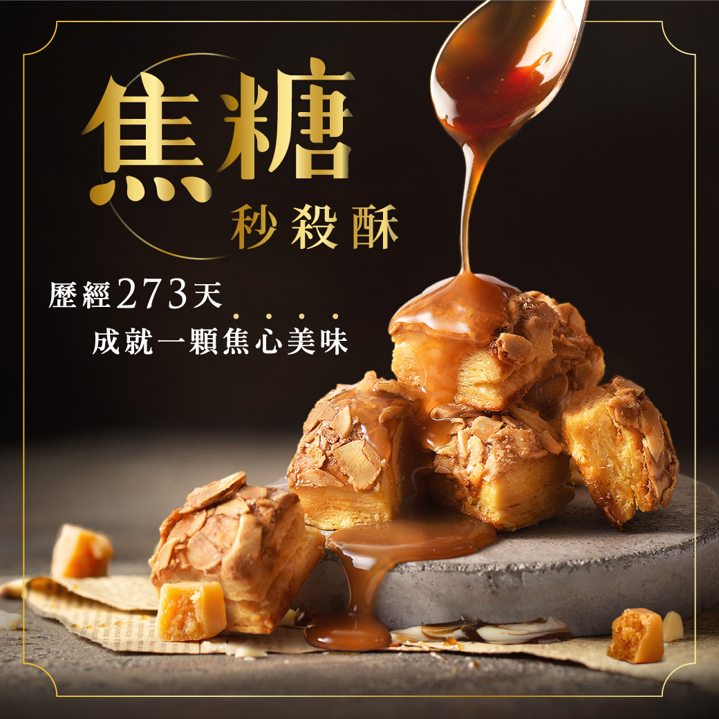 Marcella瑪莎拉手工餅舖