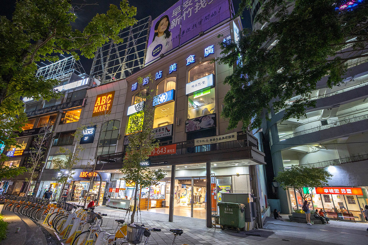明水然・樂新竹林森店OMAKASE