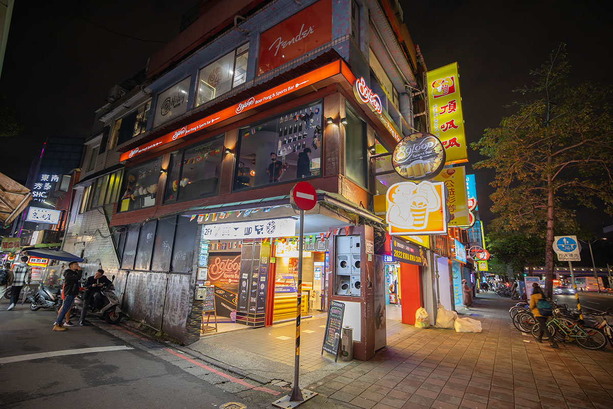 89LOOP SPORTS BAR台北運動酒吧