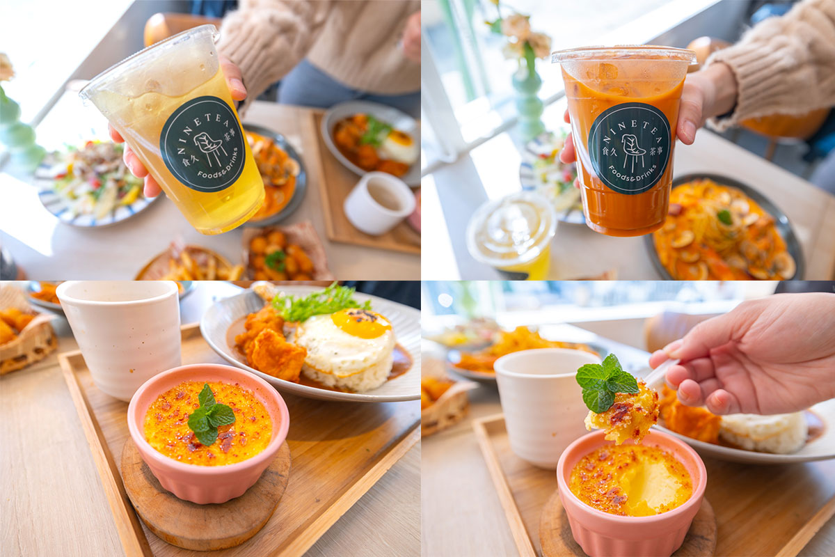 食久茶事