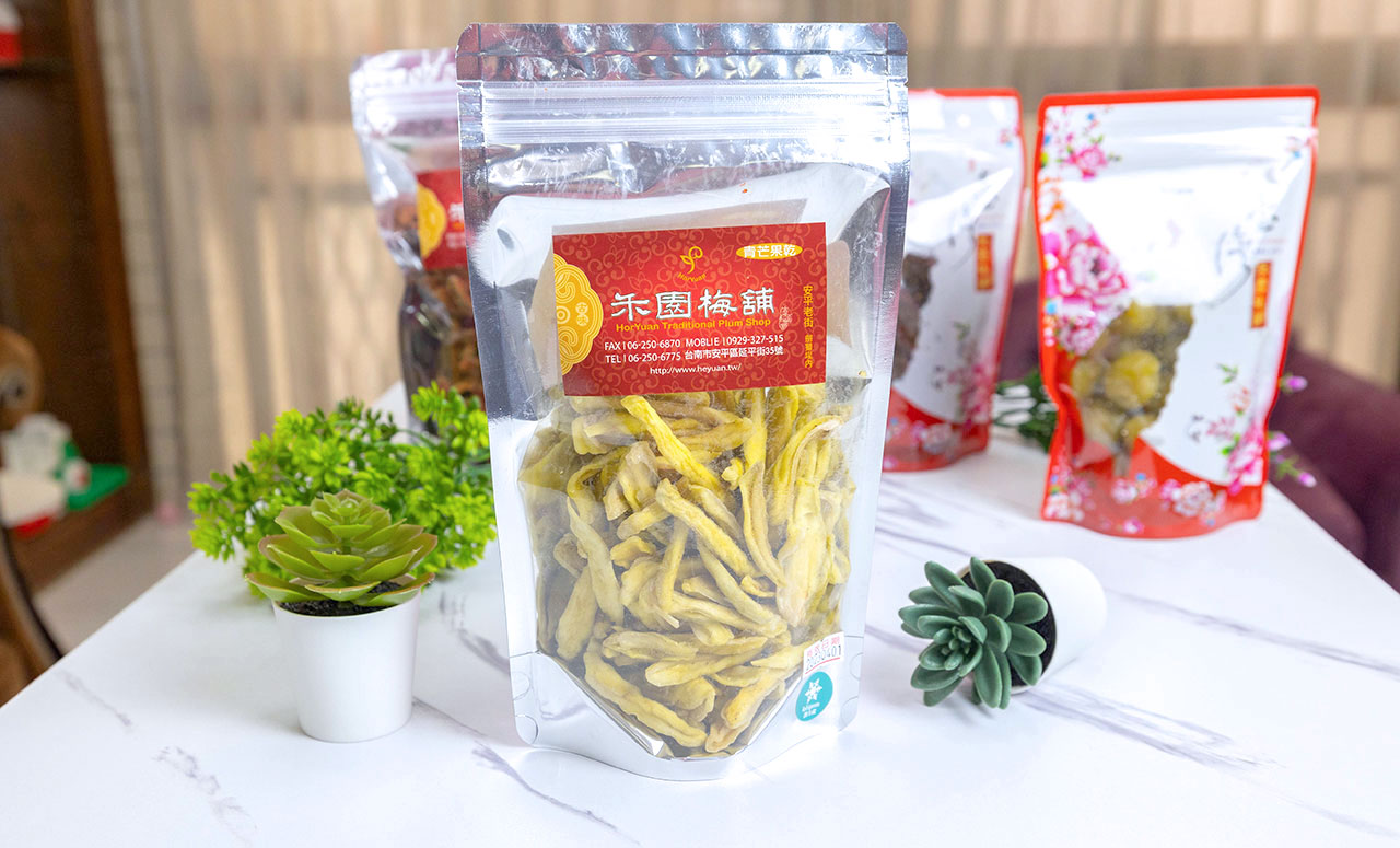 禾園古味梅舖