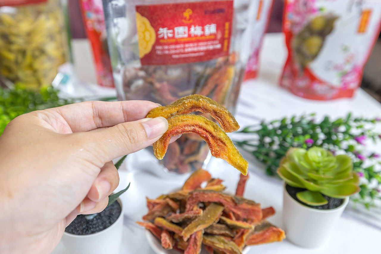 禾園古味梅舖