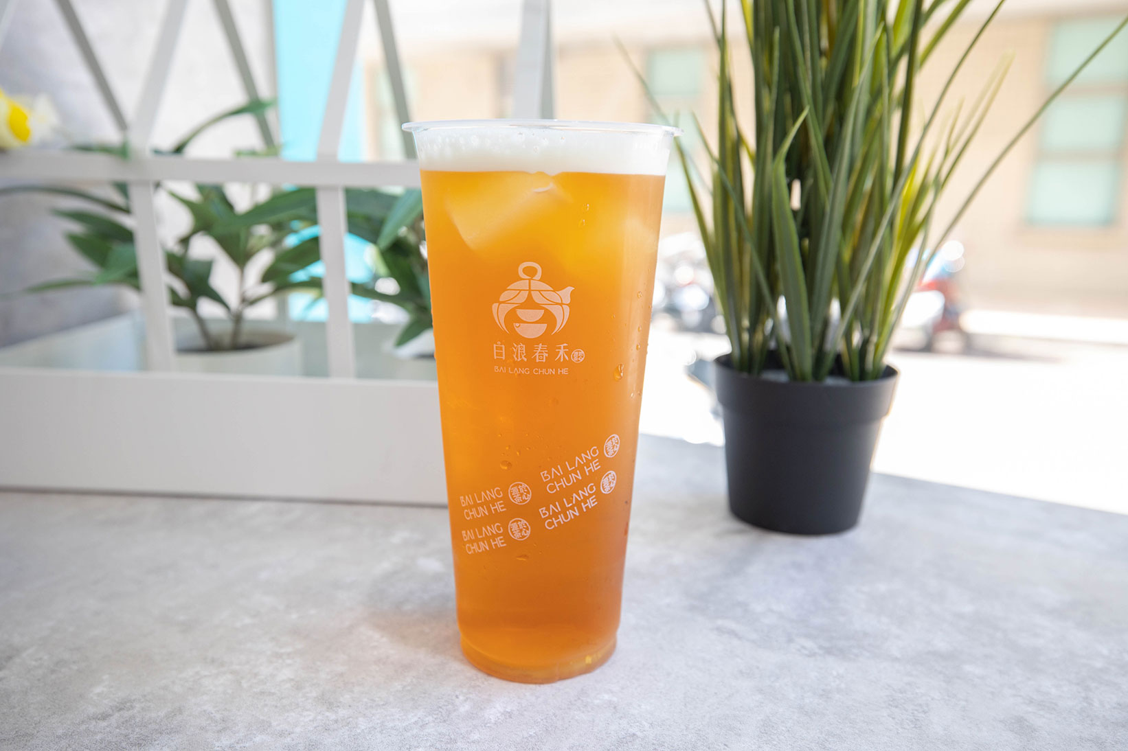 白浪春禾