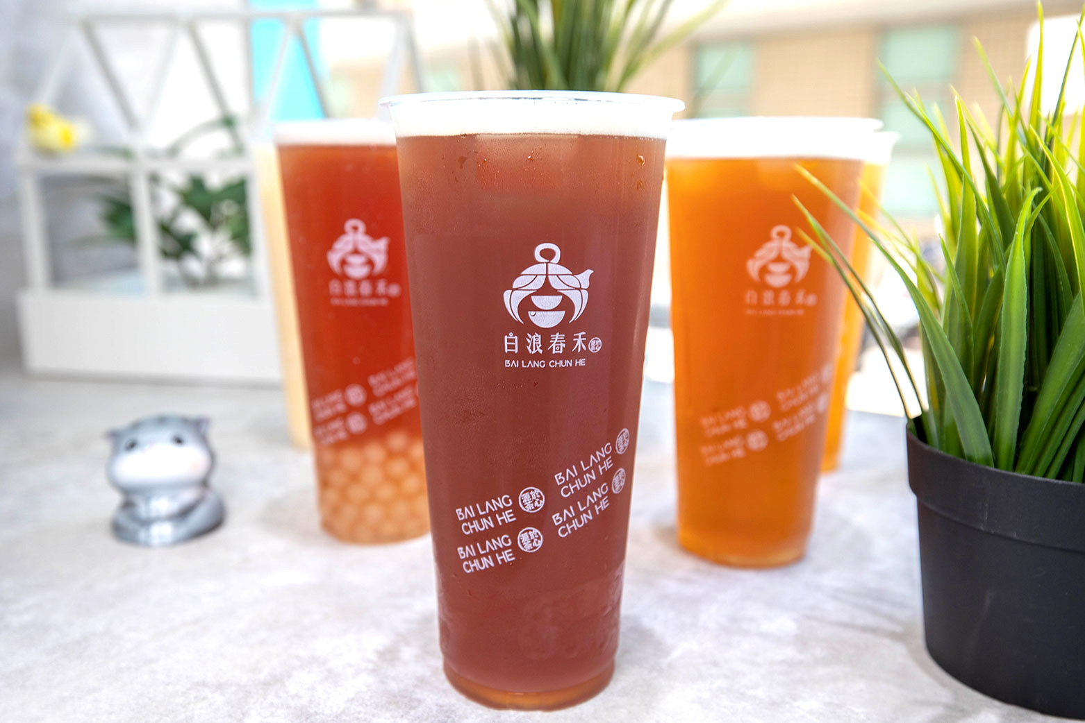 白浪春禾