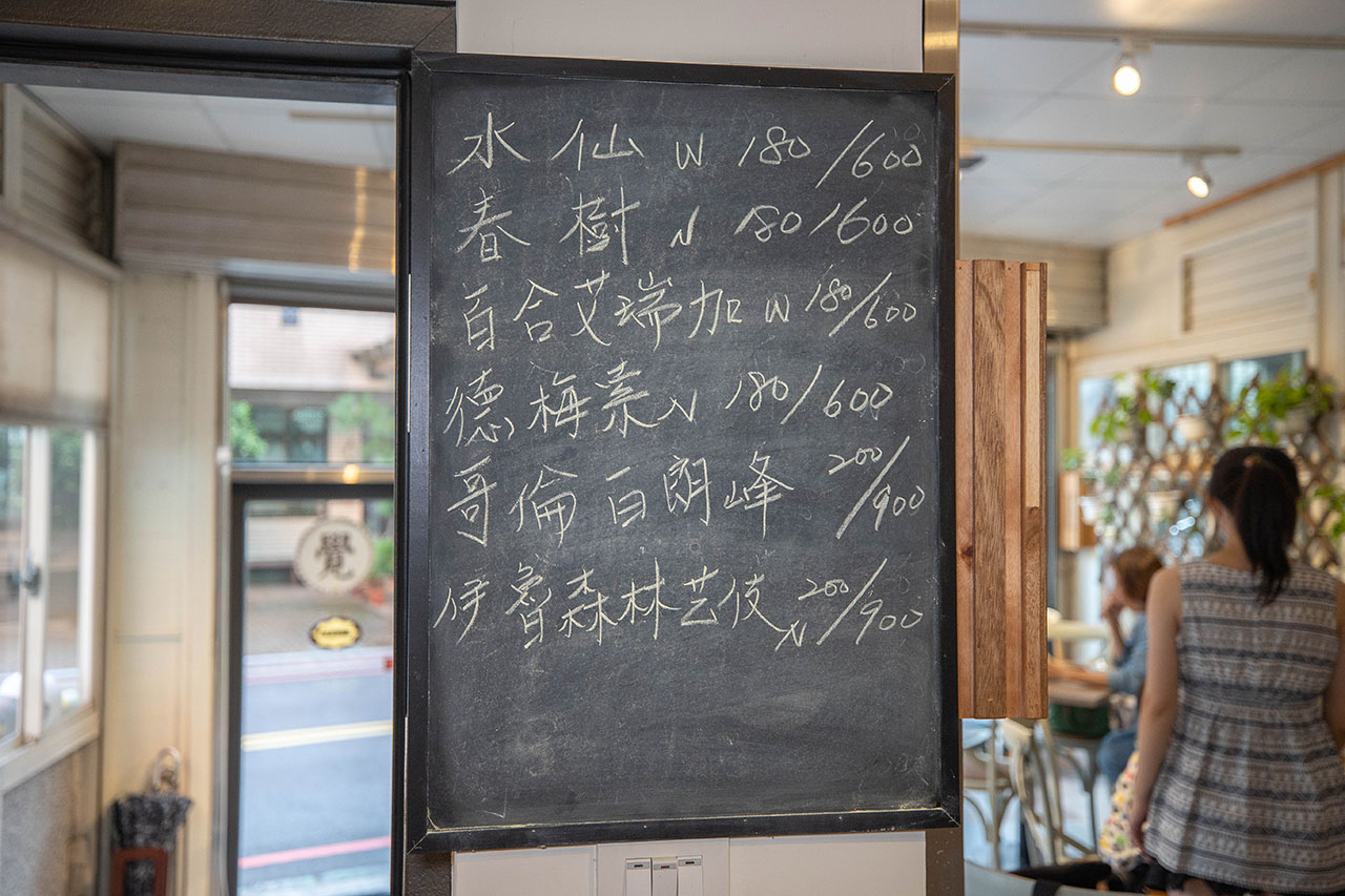 覺咖啡竹北美食下午茶甜點推薦