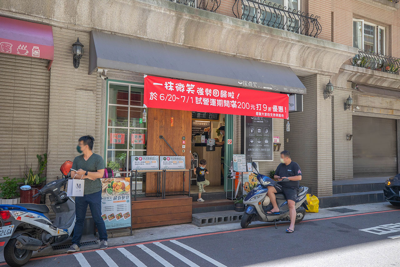 一抹微笑