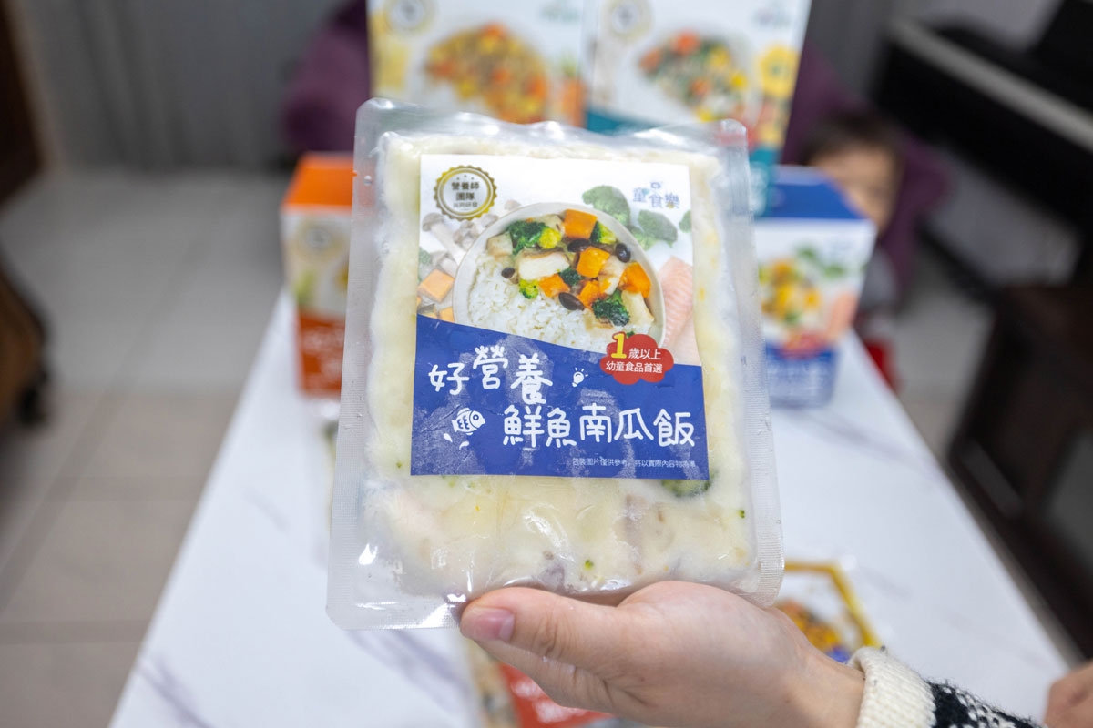 童食樂(1-5歲寶寶副食品)