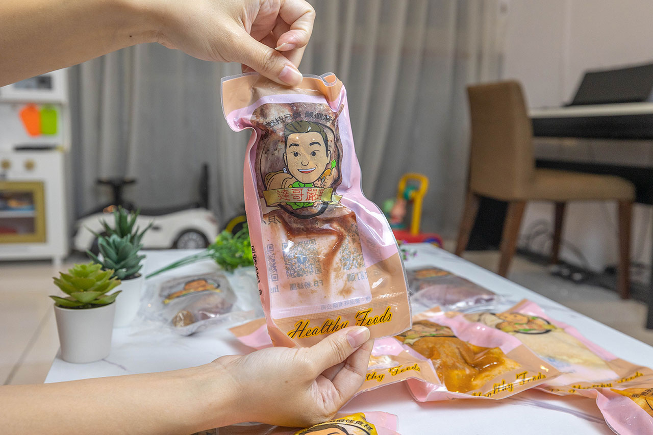 達哥嚴選