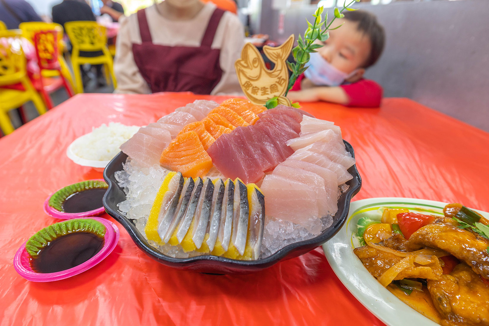 邱家生魚片