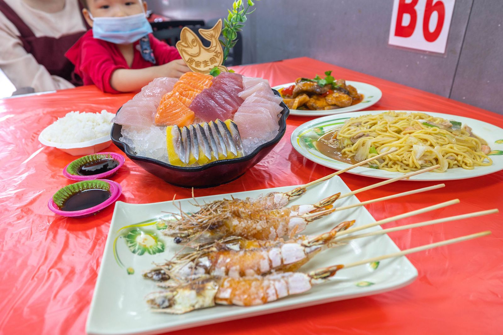 邱家生魚片
