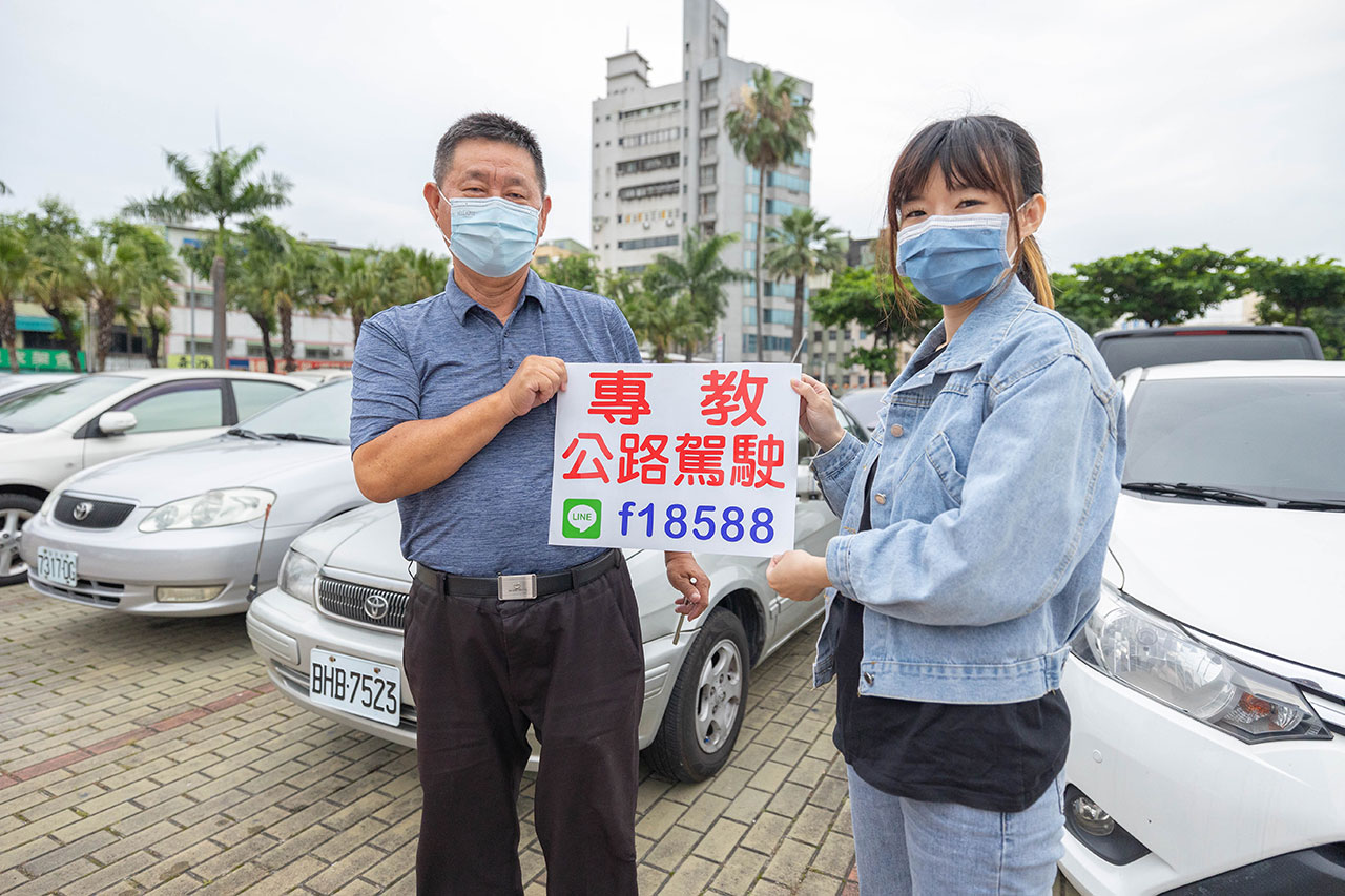 台中阿榮教練