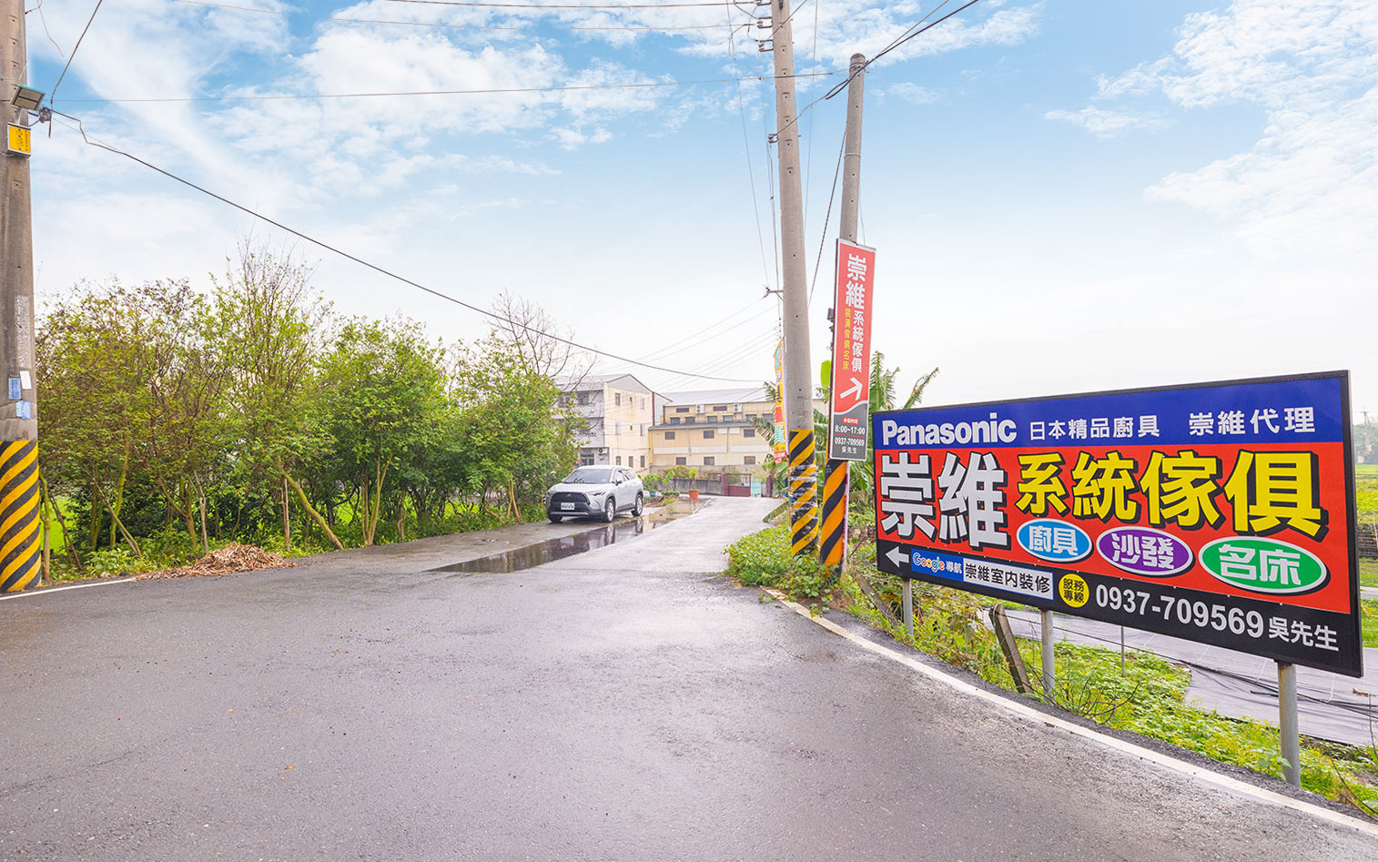 崇維系統傢俱
