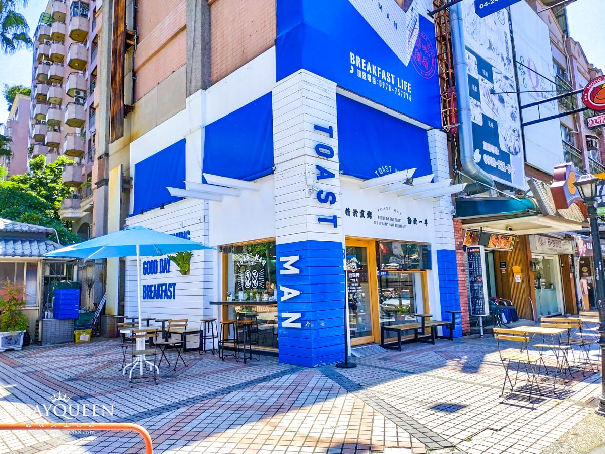 吐司男晨食專賣店台中市向心店