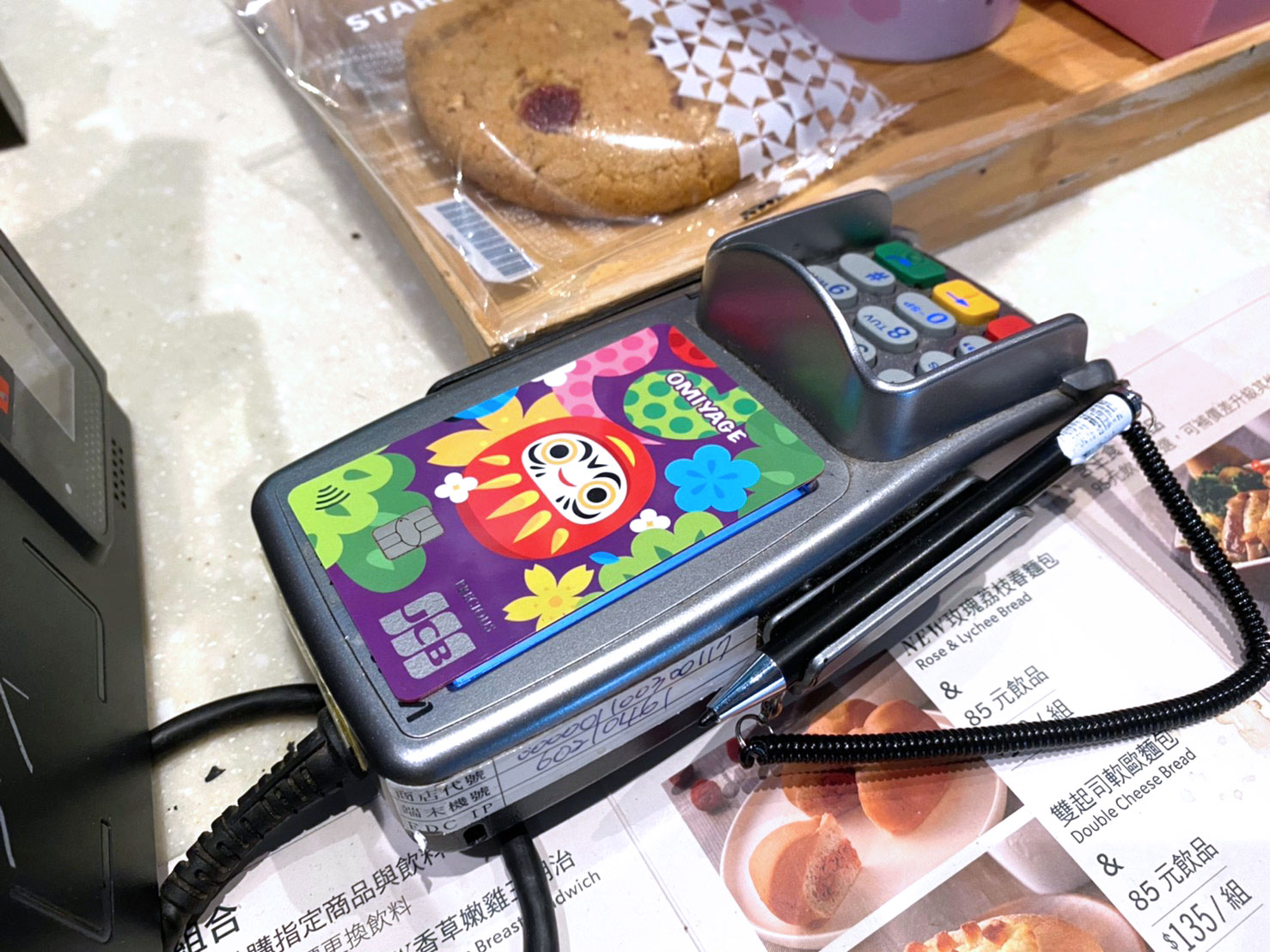 富邦J卡