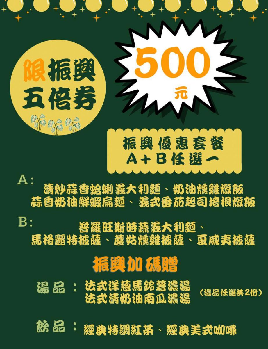 jh51咖啡館
