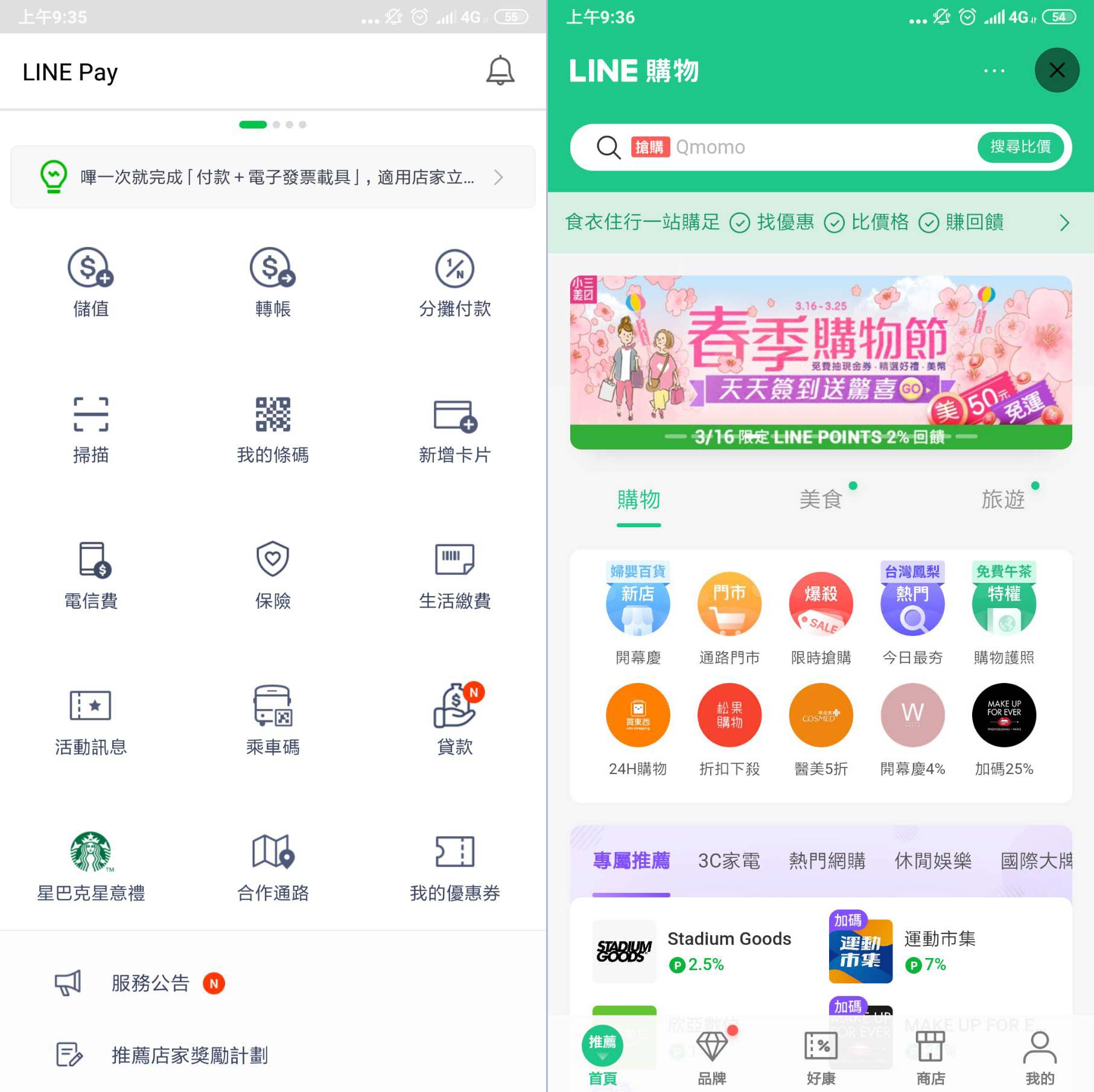 富邦J卡