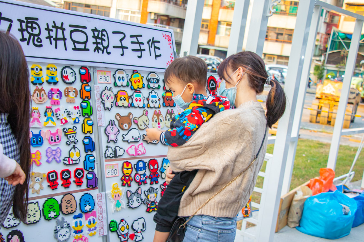 友Do市集