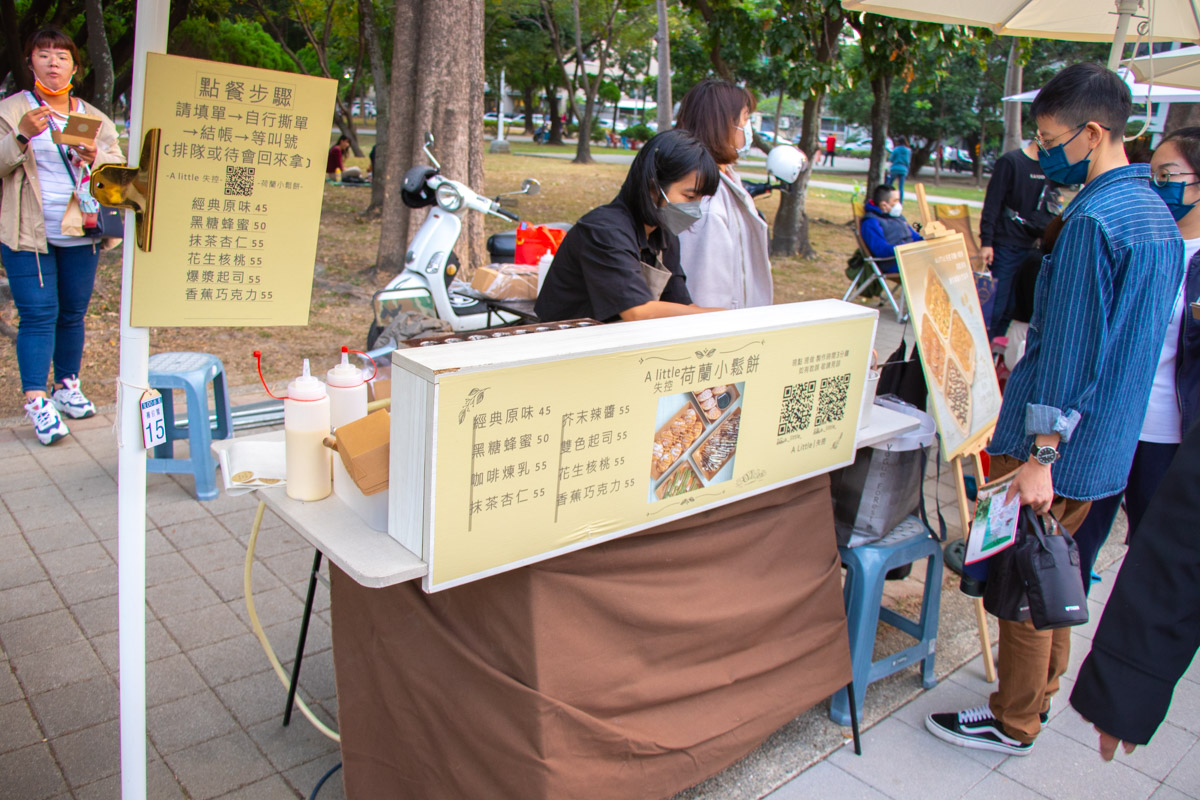友Do市集