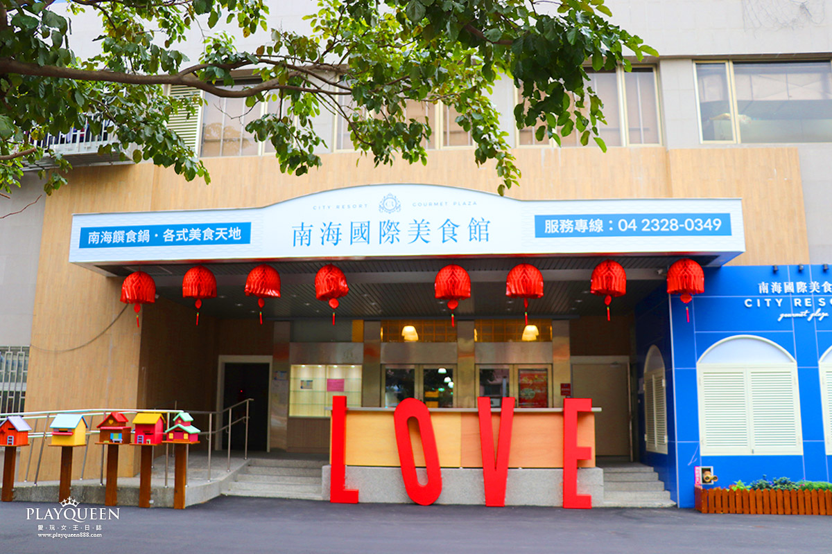 榞拉麵大墩店