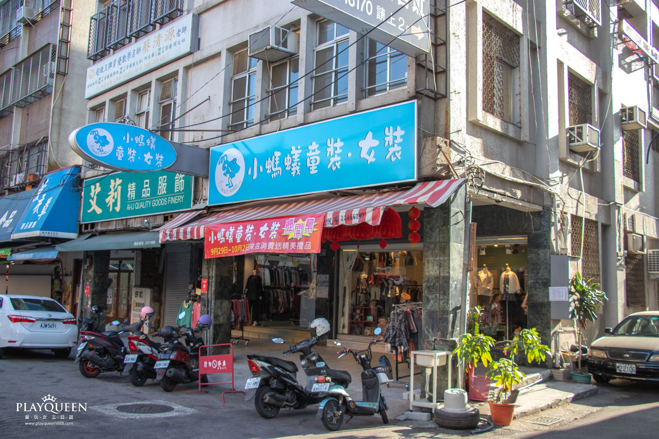 小螞蟻童裝