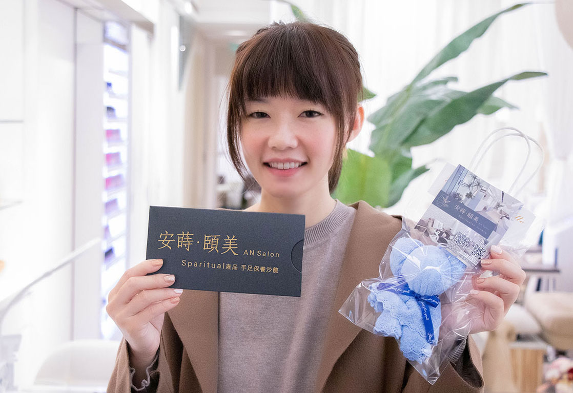 安蒔頤美
