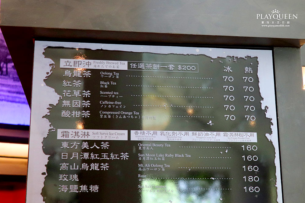 櫟社