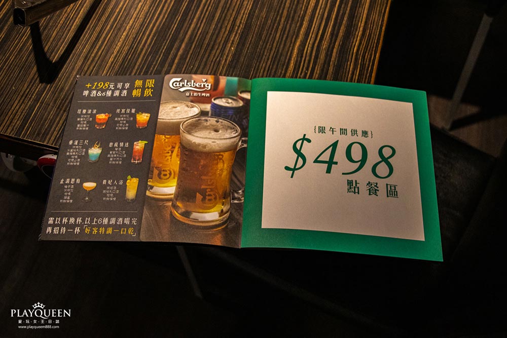 好客燒烤酒吧