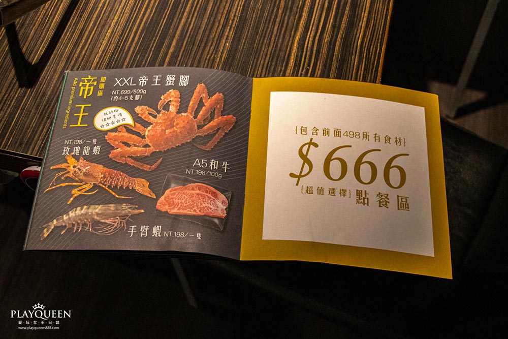 好客燒烤酒吧