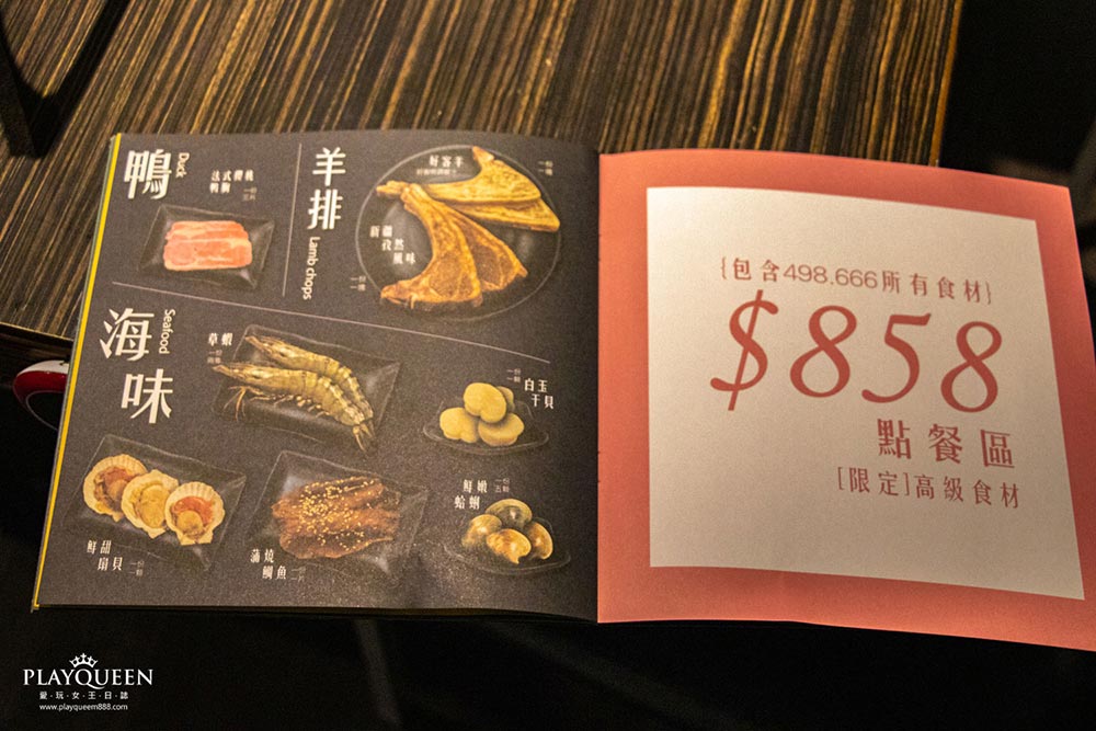 好客燒烤酒吧