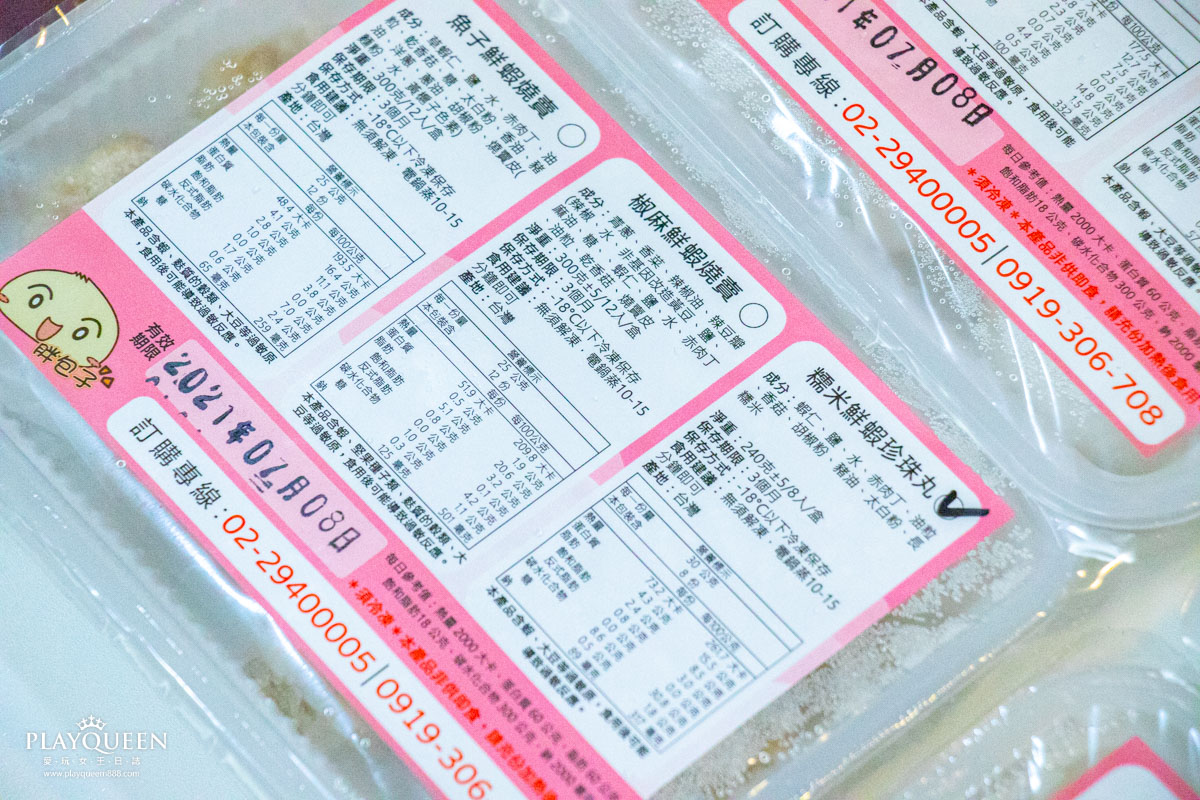 胖包子