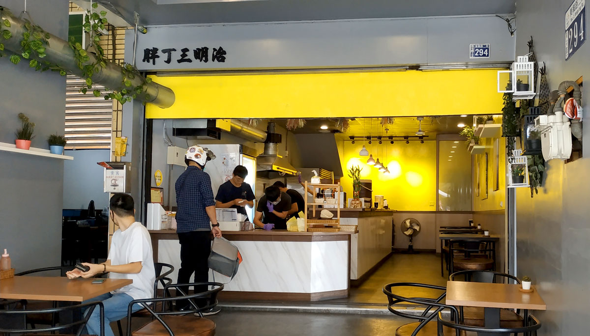 告胖早午餐-東興店 胖丁三明治