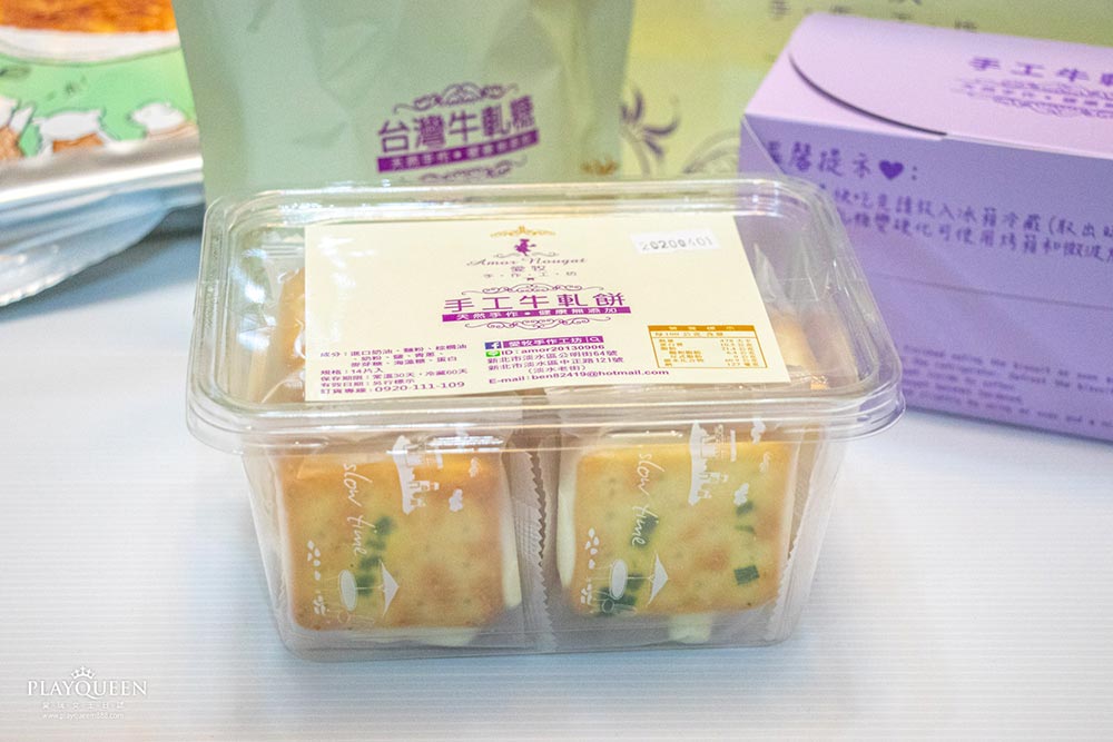 愛牧手作工坊