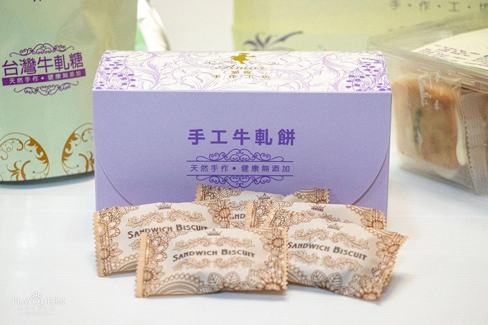 愛牧手作工坊