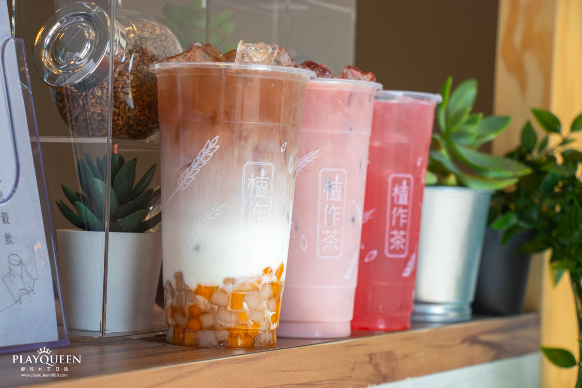 植作茶-新竹竹科店