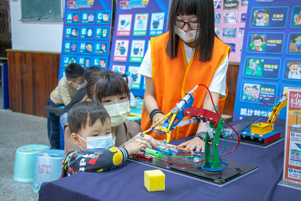小小科學王