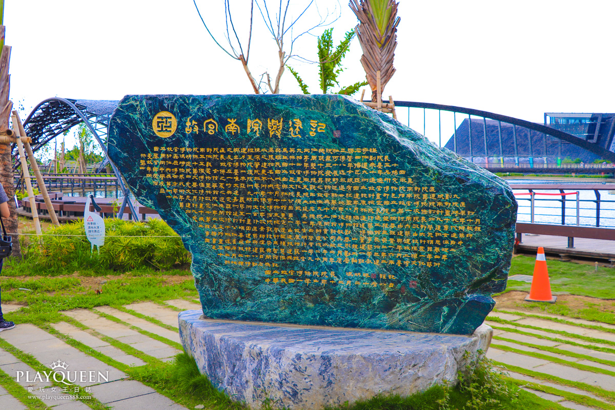 故宮南院