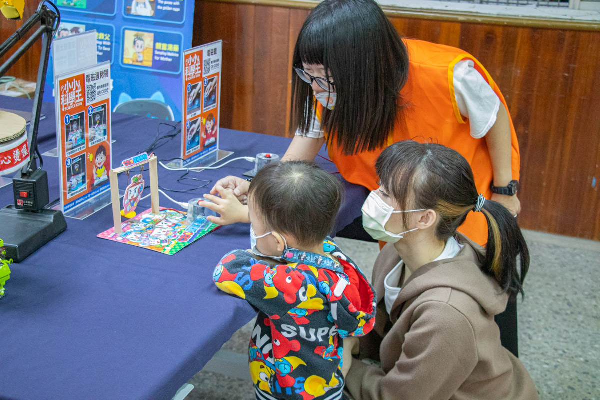 小小科學王