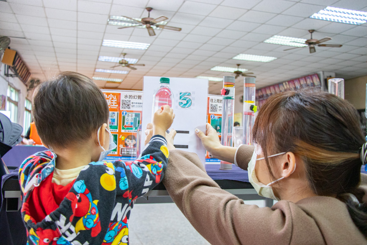 小小科學王