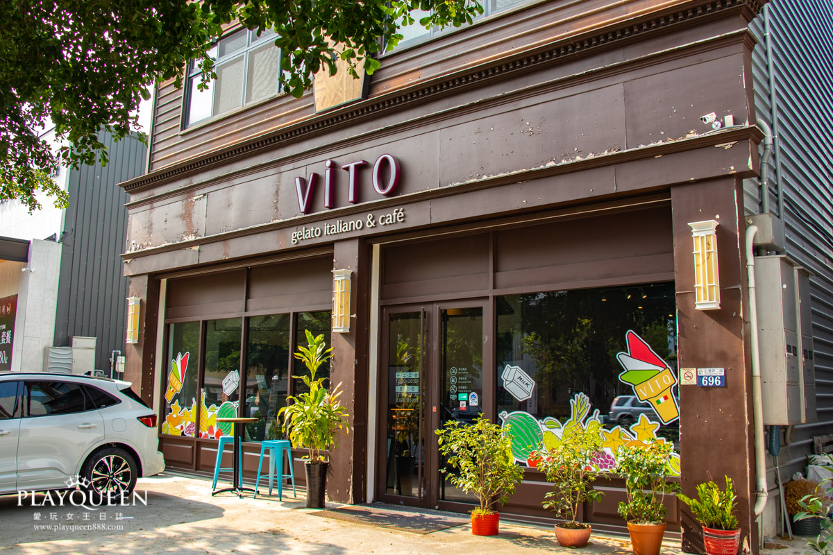 VITO義式日本冰淇淋 VITO義式日本冰淇淋