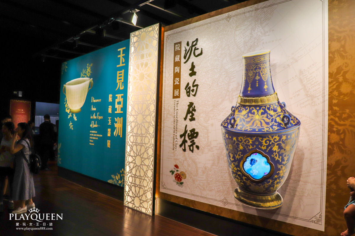 故宮南院
