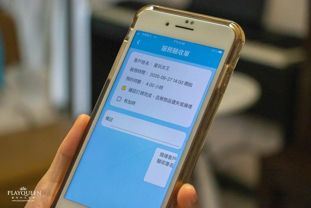 潔客幫