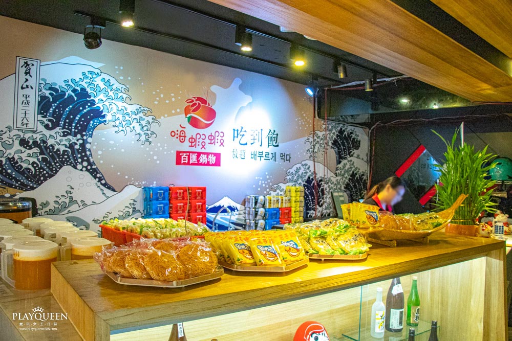 嗨蝦蝦吃到飽