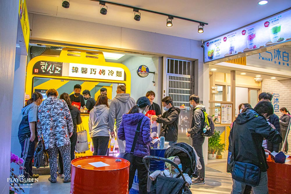 韓馨巧烤冷麵