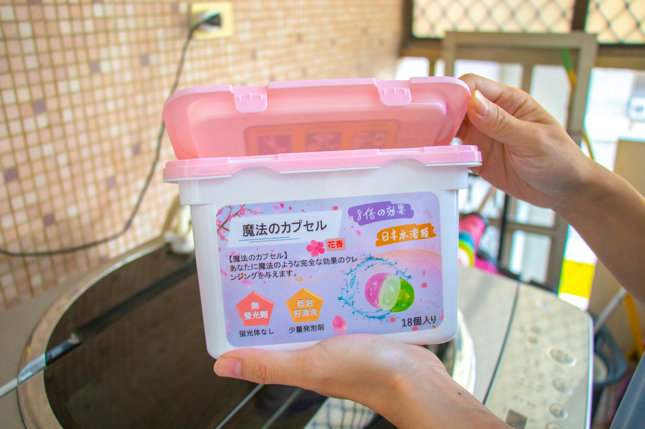 魔法洗衣膠囊