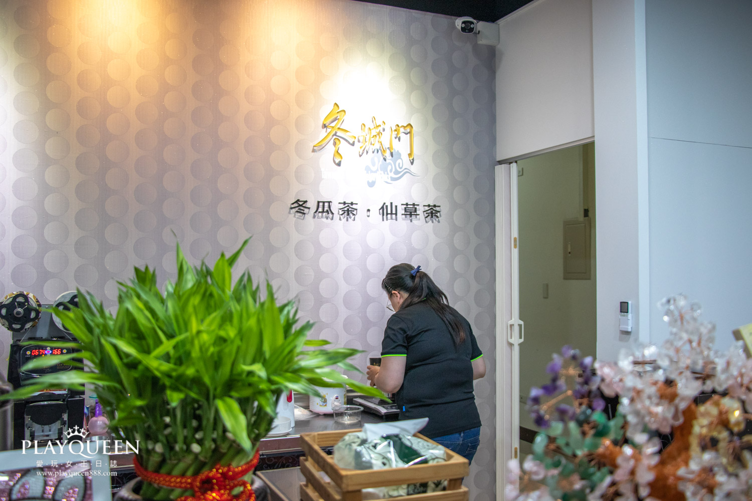 冬城門蘆竹店