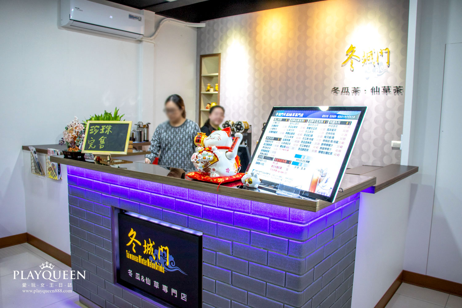 冬城門蘆竹店