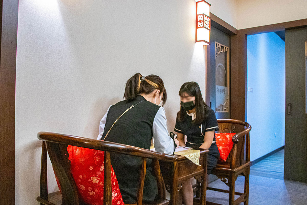 御美妍美學中心