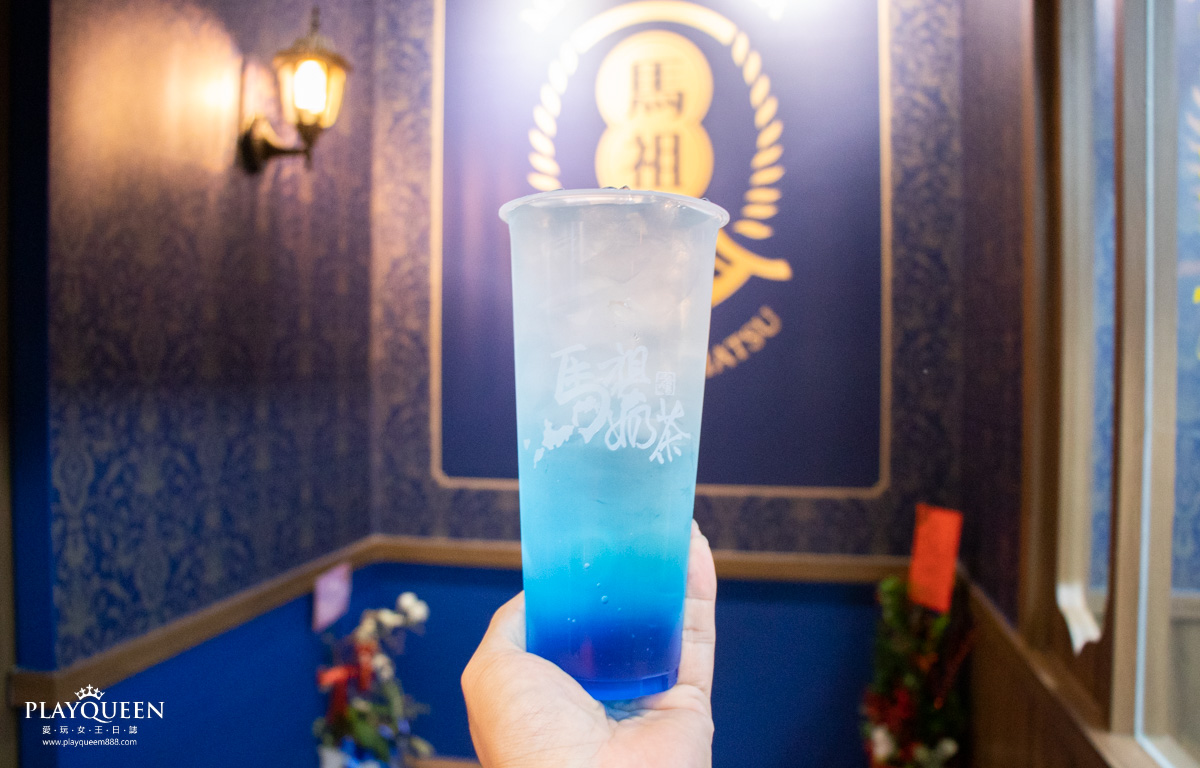 馬祖奶茶-松竹店