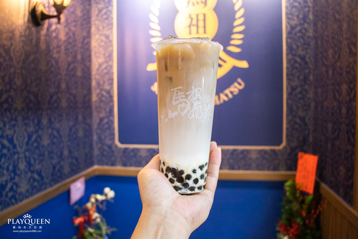 馬祖奶茶-松竹店