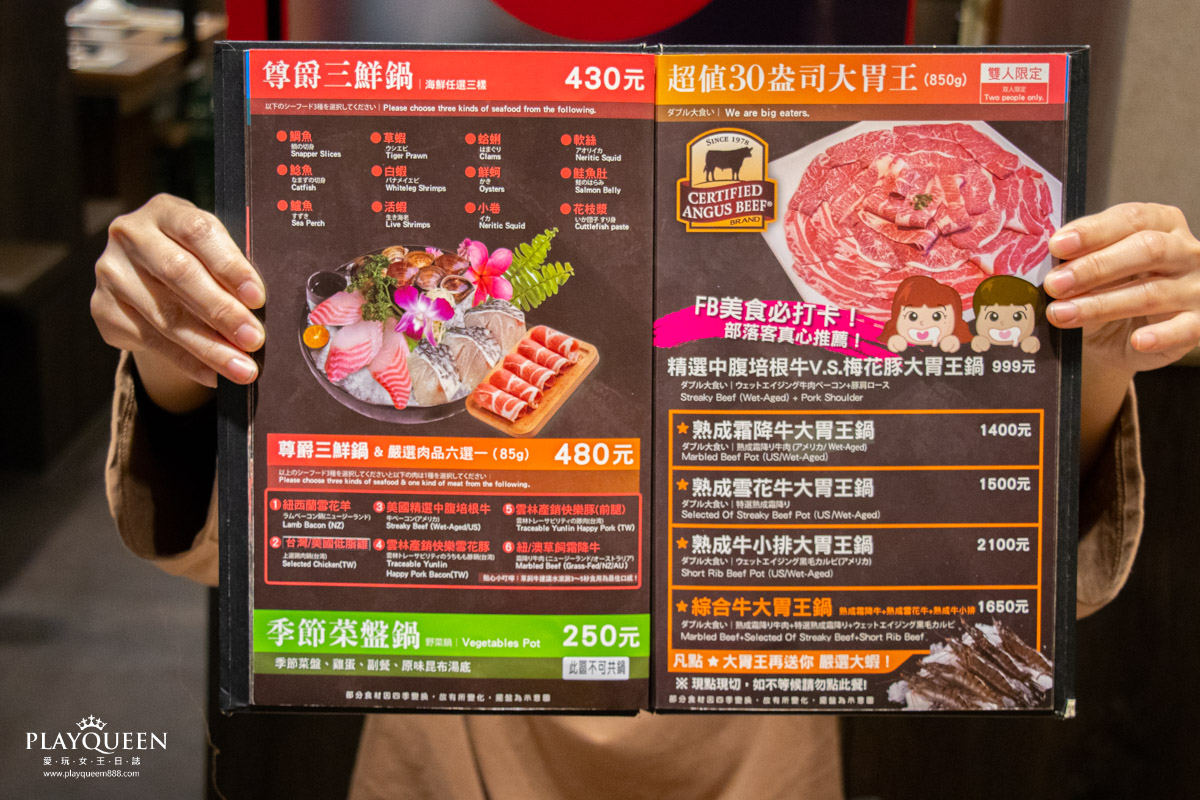 火鍋世家 嘉義尊爵店